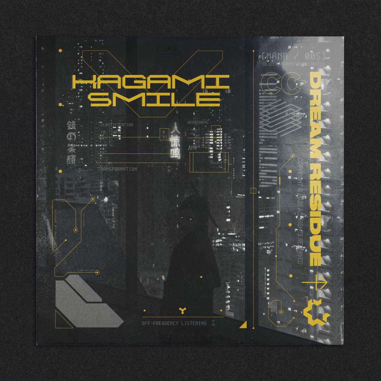 Kagami Smile : Dream Residue Vinyl