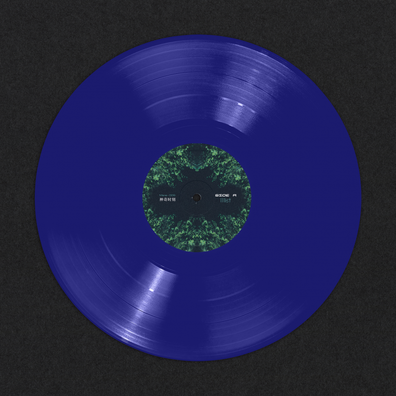 PJS : Magic Moments Vinyl