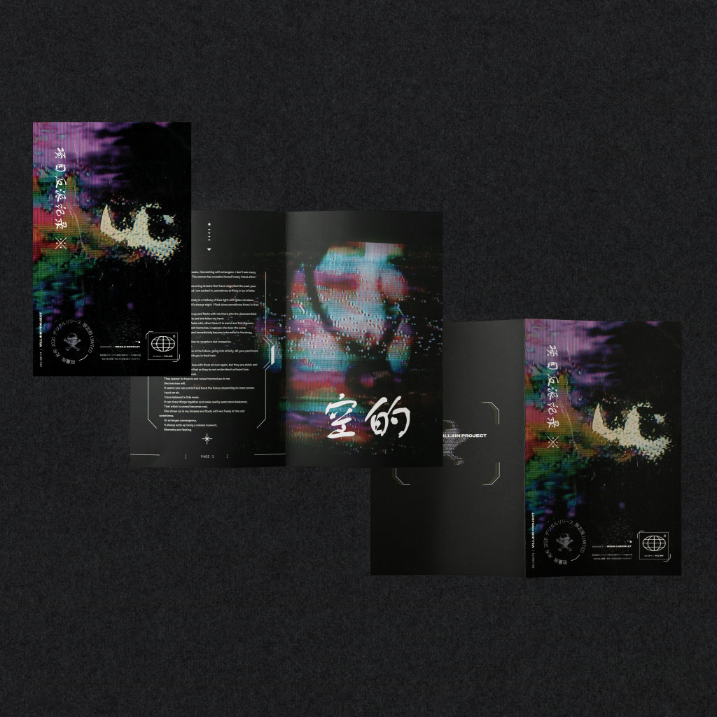 Kagami Smile : Dream Residue Vinyl