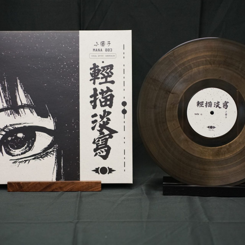 輕描淡寫 : 小圈子 Vinyl