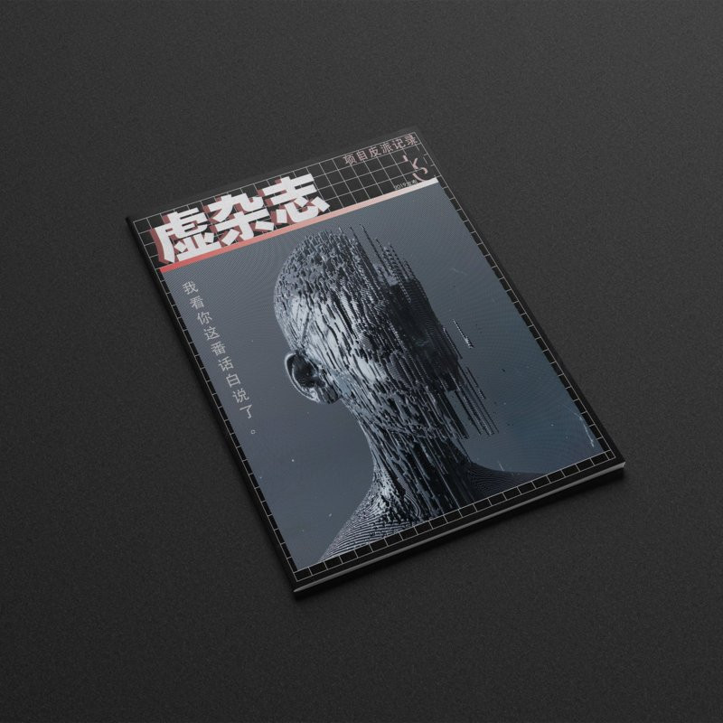Sangam : VOID-003 Vinyl