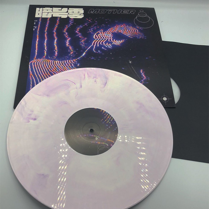 暗号零 : Mother Vinyl