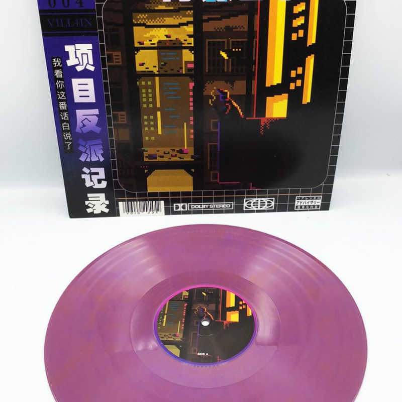 암호 : VOID-004 Vinyl