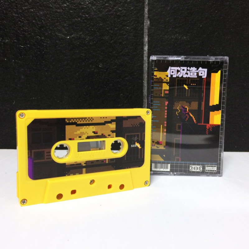 암호 : VOID-004 Cassette