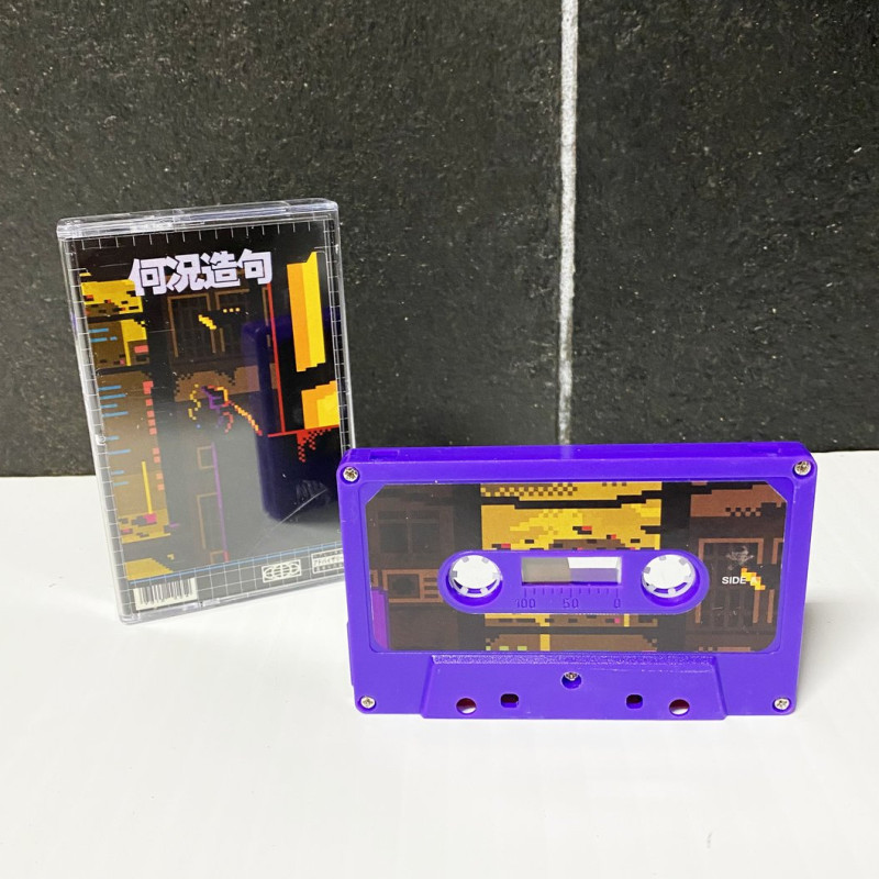 암호 : VOID-004 Cassette
