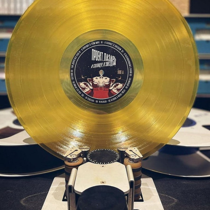 Project Lazarus : К солнцу, к звездам Vinyl
