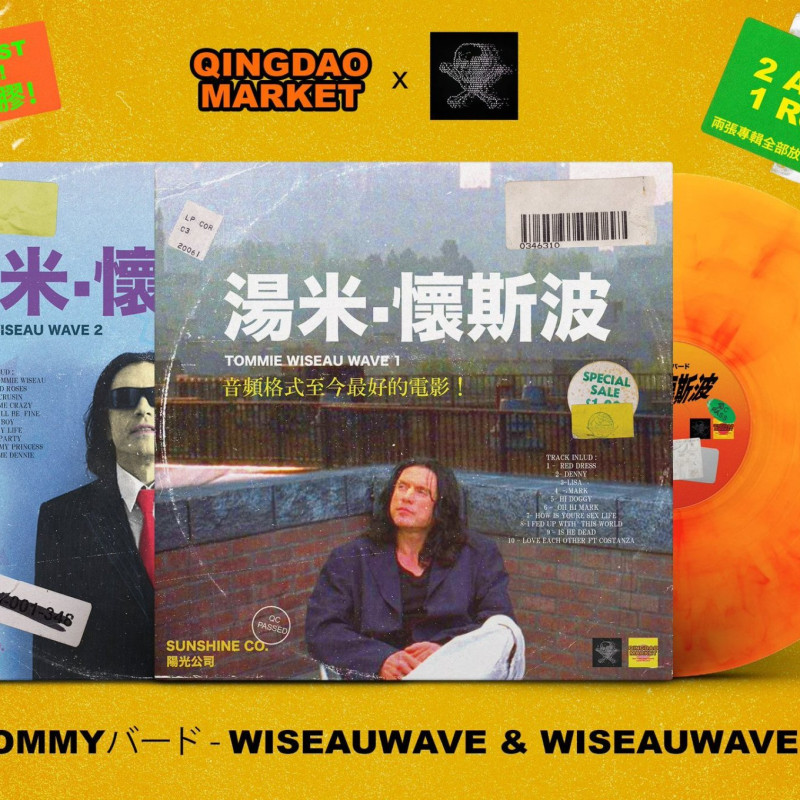 TOMMYバード : Wiseauwave I & Wiseauwave II Vinyl