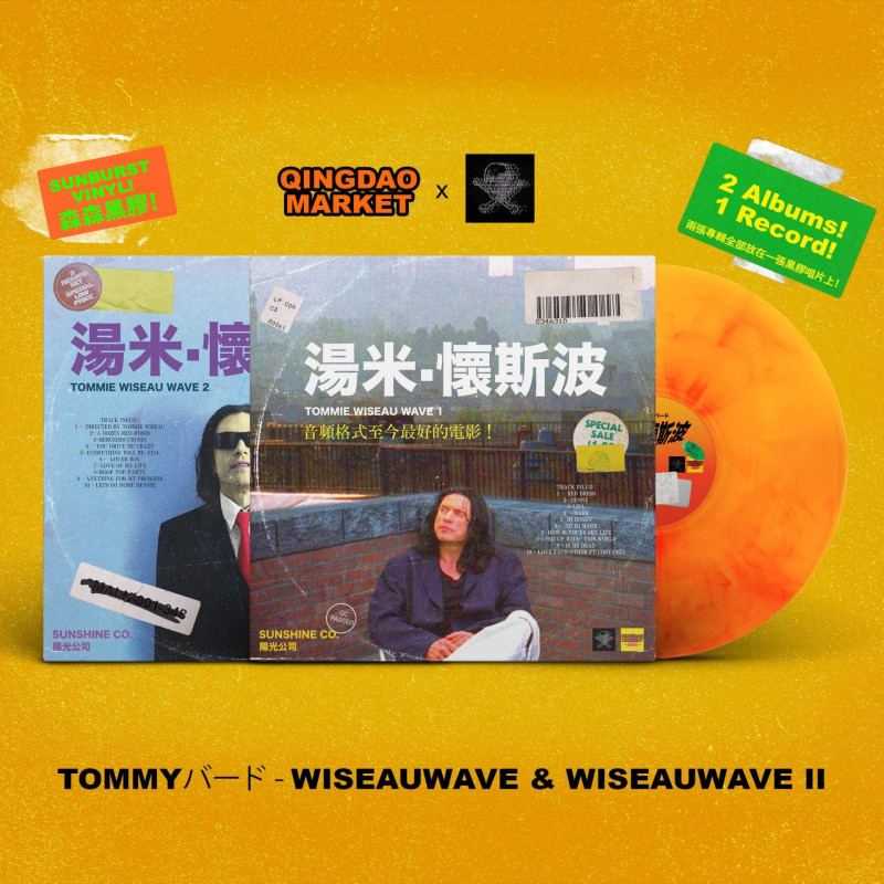 TOMMYバード : Wiseauwave I & Wiseauwave II Vinyl