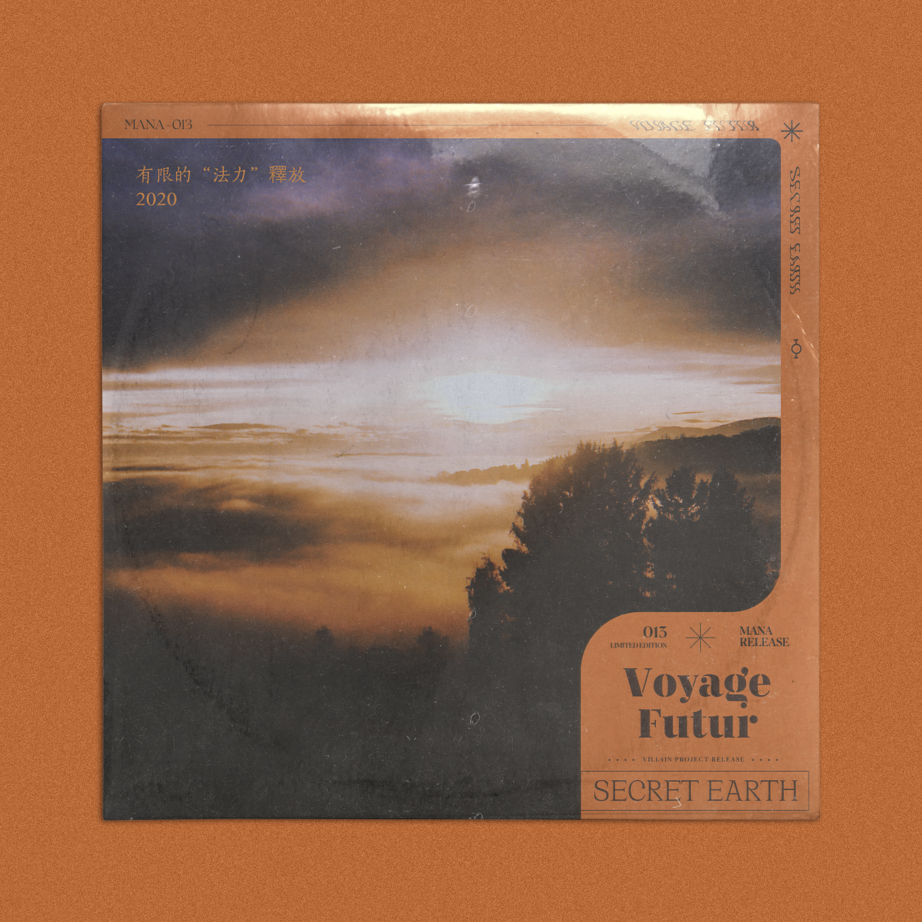 Voyage Futur : Secret Earth Vinyl