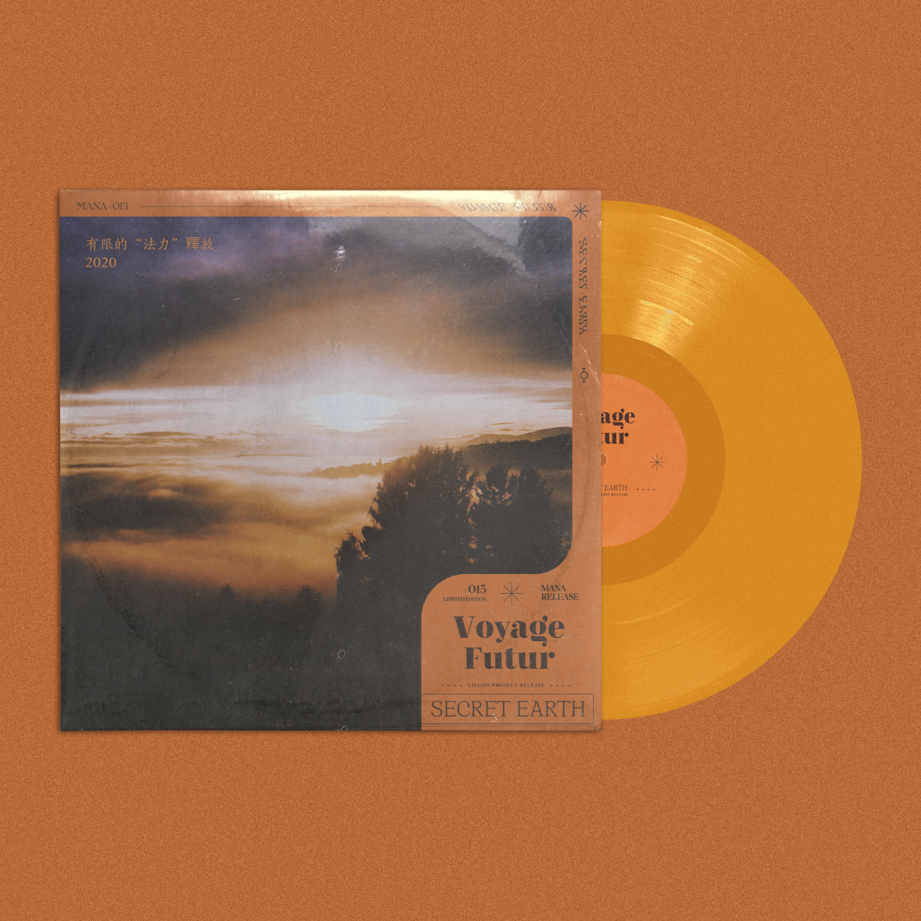 Voyage Futur : Secret Earth Vinyl
