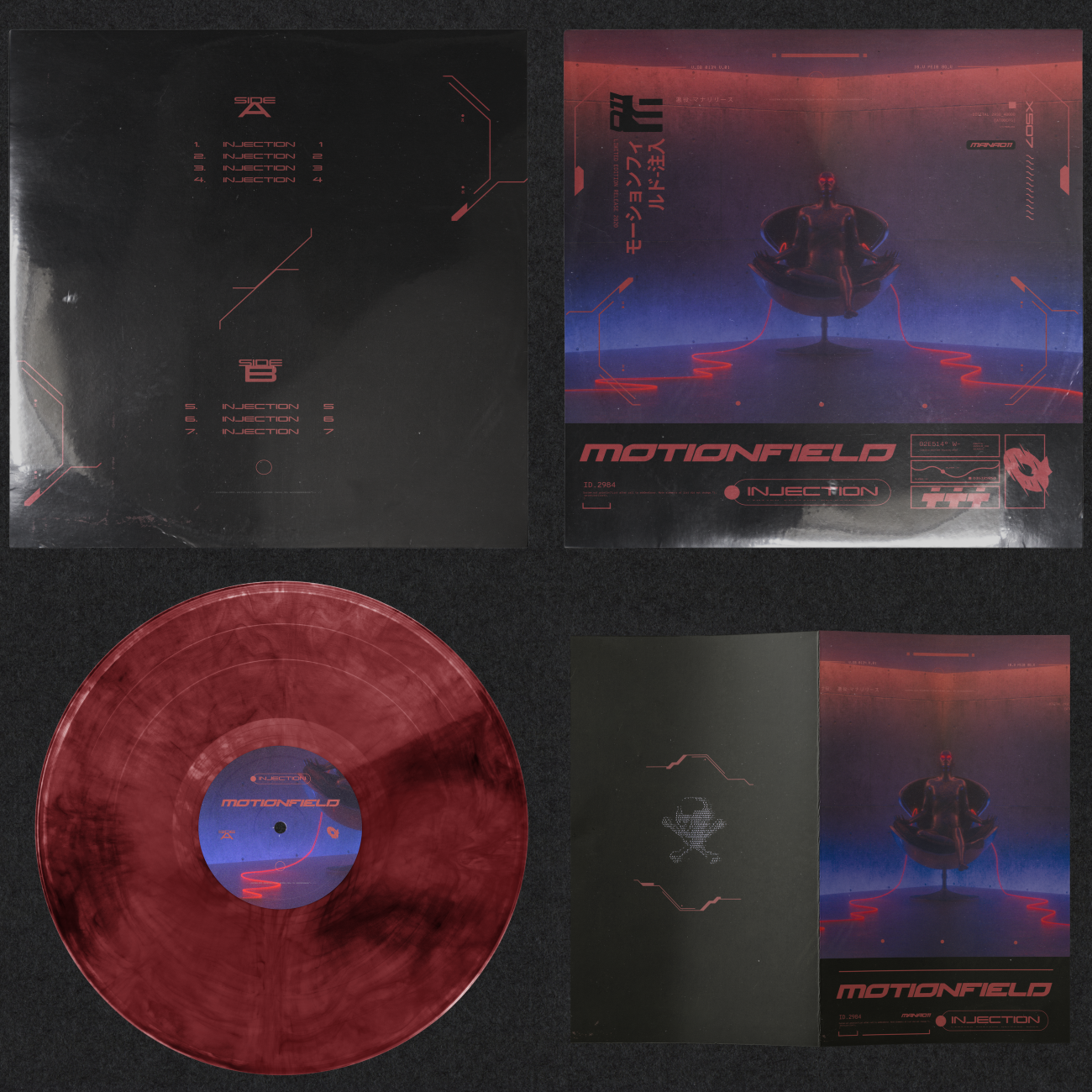 Motionfield : Injection Vinyl