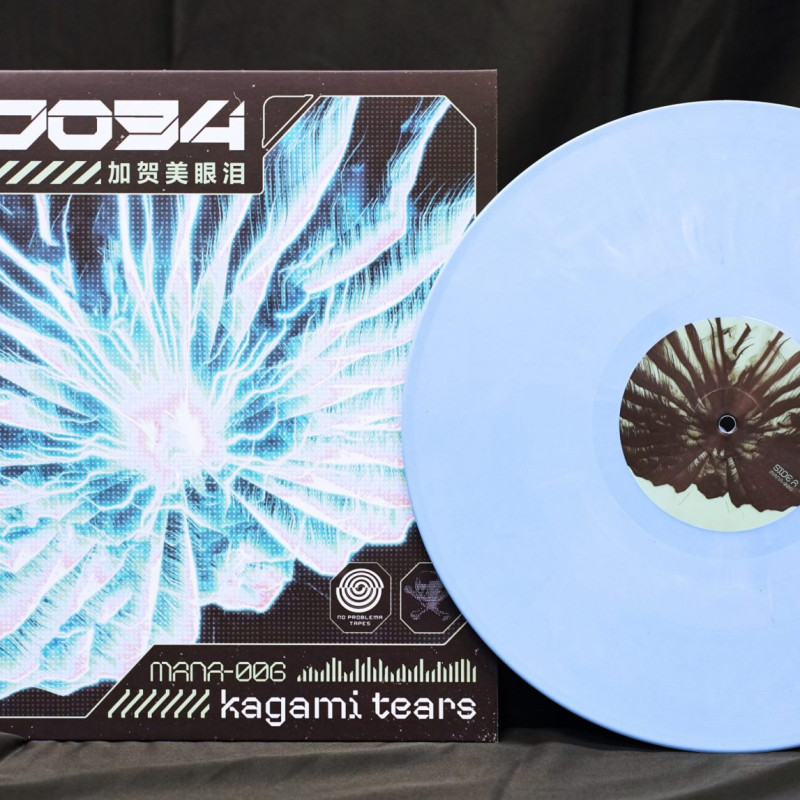 CMD094 : Kagami Tears Vinyl