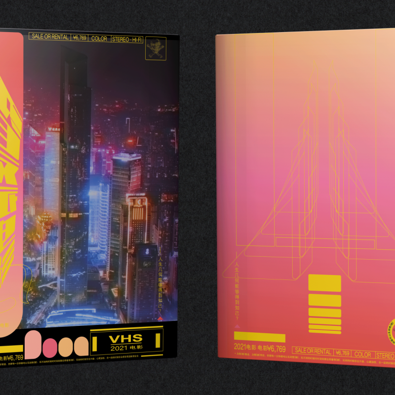 Project Lazarus : К солнцу, к звездам VHS
