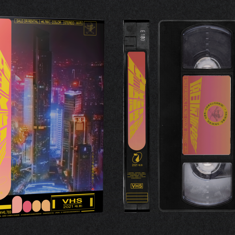 Project Lazarus : К солнцу, к звездам VHS