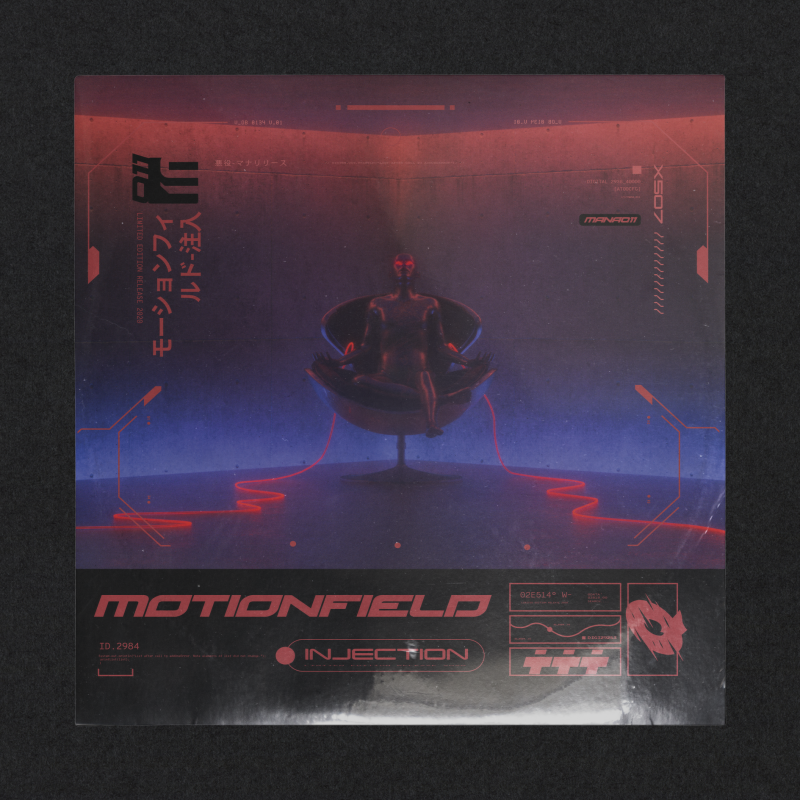 Motionfield : Injection Vinyl