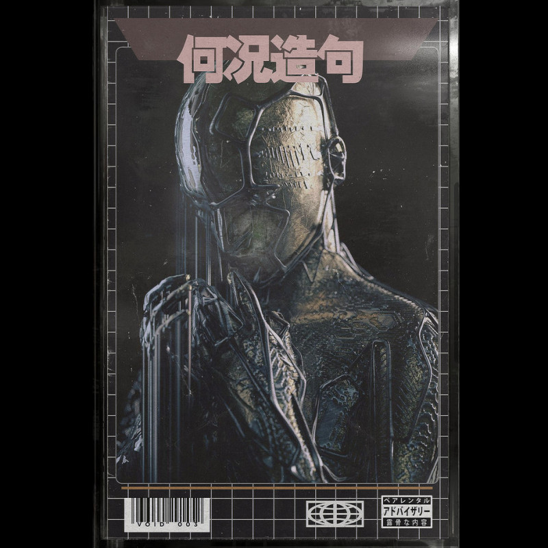 Sangam : VOID-003 Cassette