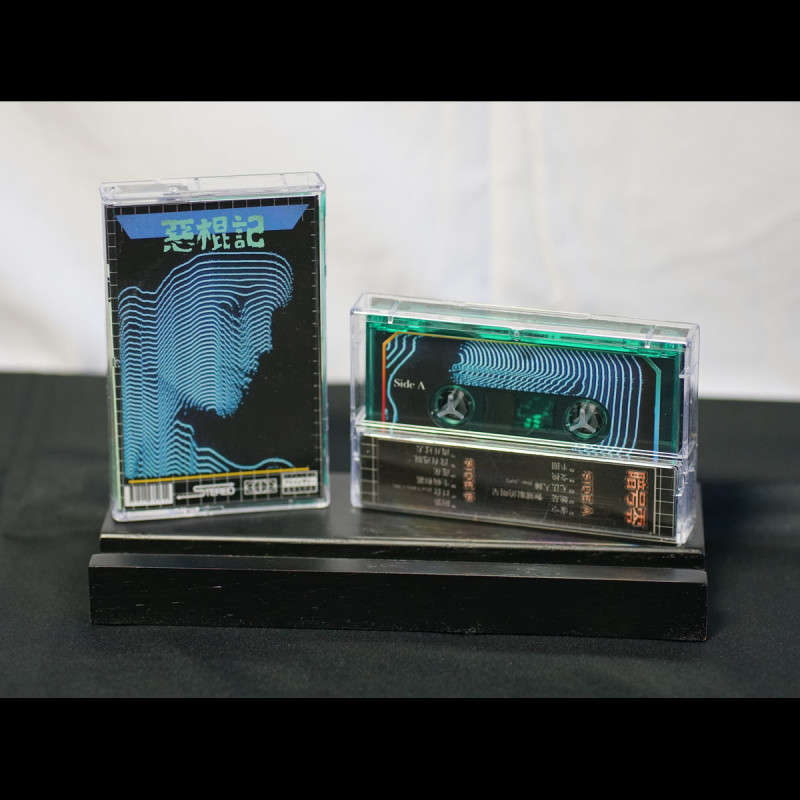 暗号零 : VOID-002 Cassette