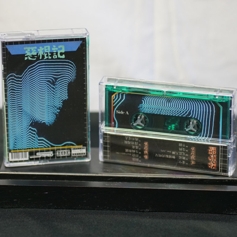 暗号零 : VOID-002 Cassette