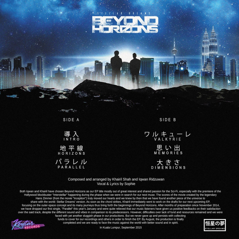 Stellar Dreams : Beyond Horizons Vinyl