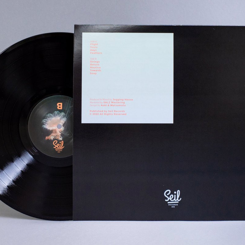 Jogging House : be Vinyl