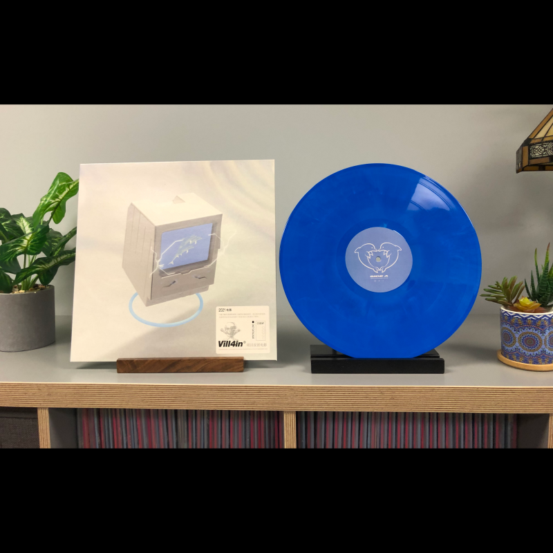 h a z e : Internet Explorer Vinyl