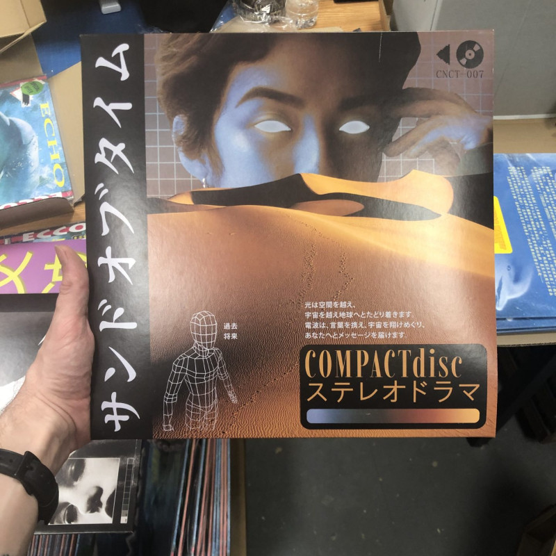 1 x 4 Vinyl Preorder (Supporter’s Edition) – ENTER THE VOID – ETV-001
