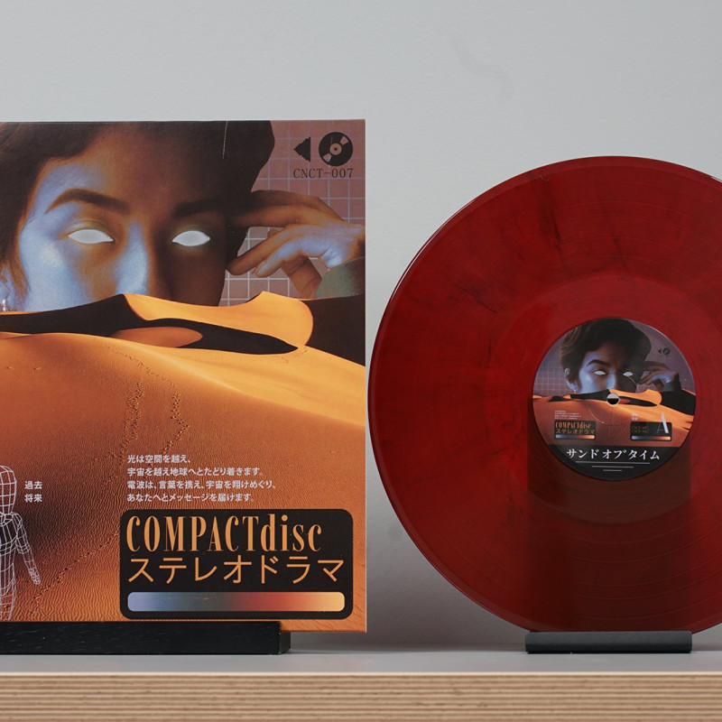 1 x 4 Vinyl Preorder (Supporter’s Edition) – ENTER THE VOID – ETV-001