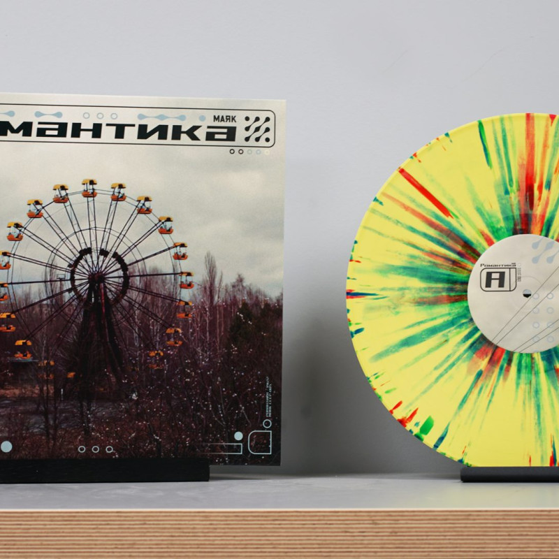 Moskva-Kassiopeya : Utopia + Jupiter And Beyond The Infinite Vinyl