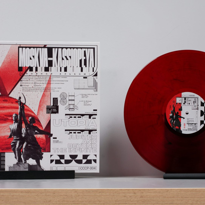 Moskva-Kassiopeya : Utopia + Jupiter And Beyond The Infinite Vinyl