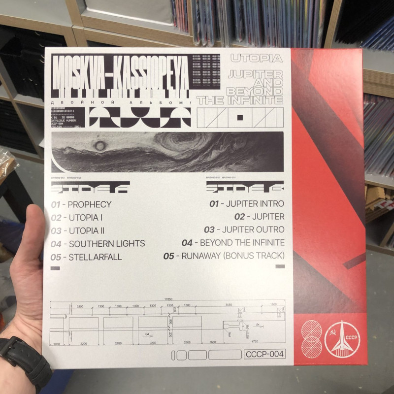 Moskva-Kassiopeya : Utopia + Jupiter And Beyond The Infinite Vinyl