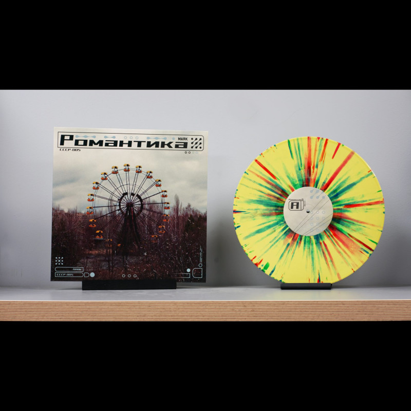 Маяк : Романтика Vinyl
