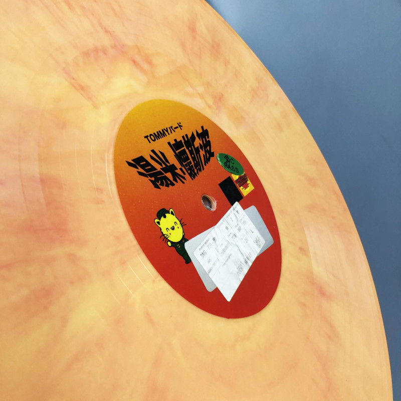 TOMMYバード : Wiseauwave I & Wiseauwave II Vinyl