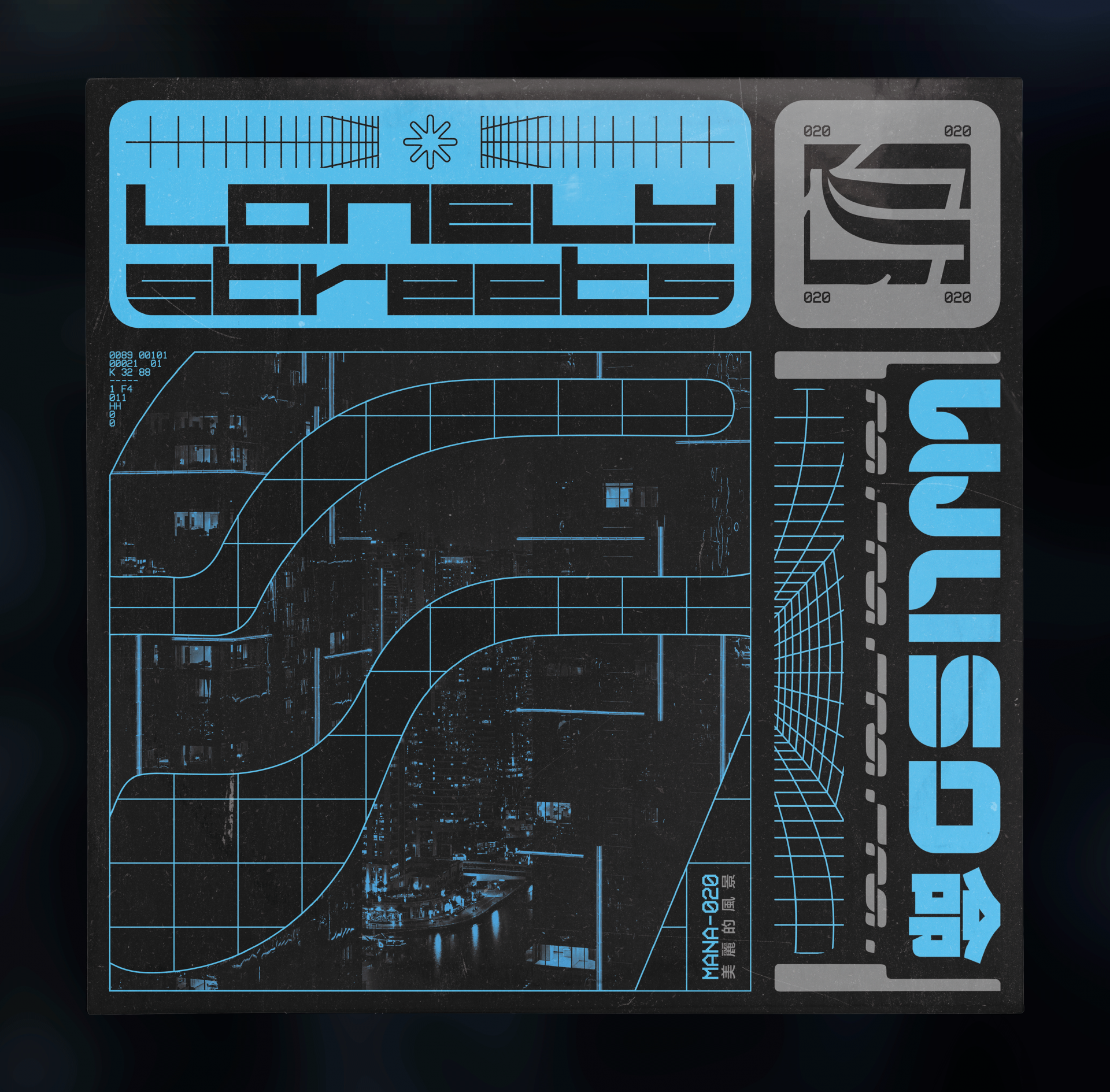 w u s o 命 : Lonely Streets Vinyl