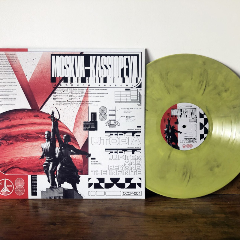 Moskva-Kassiopeya : Utopia + Jupiter And Beyond The Infinite Vinyl