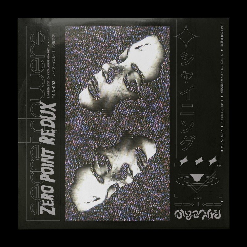 secretflowers : Zero Point REDUX Vinyl