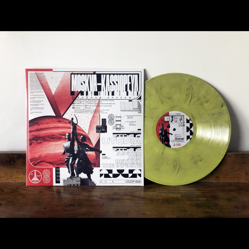 Moskva-Kassiopeya : Utopia + Jupiter And Beyond The Infinite Vinyl