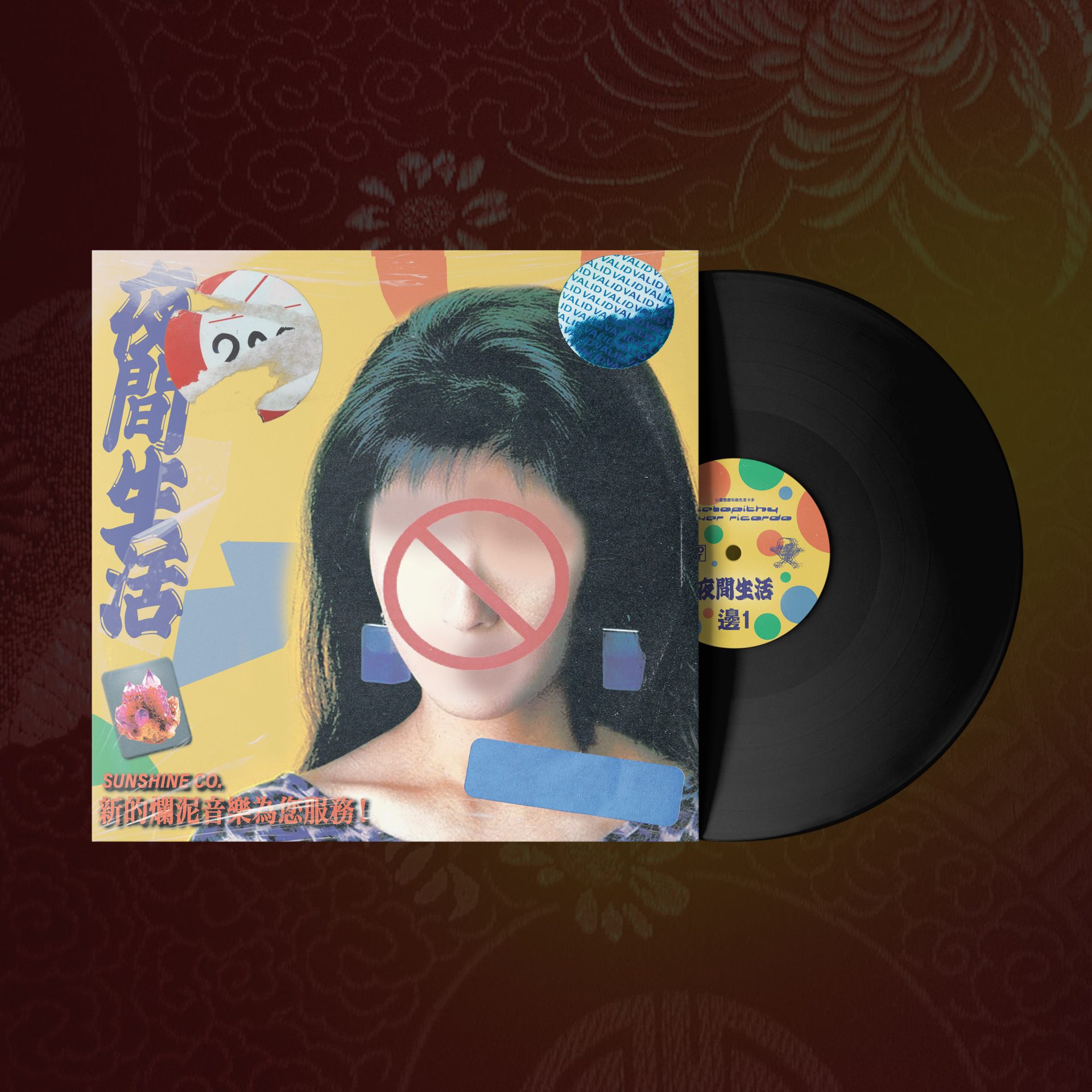 Telapithy an Slver Ricardo – 夜間生活 Vinyl