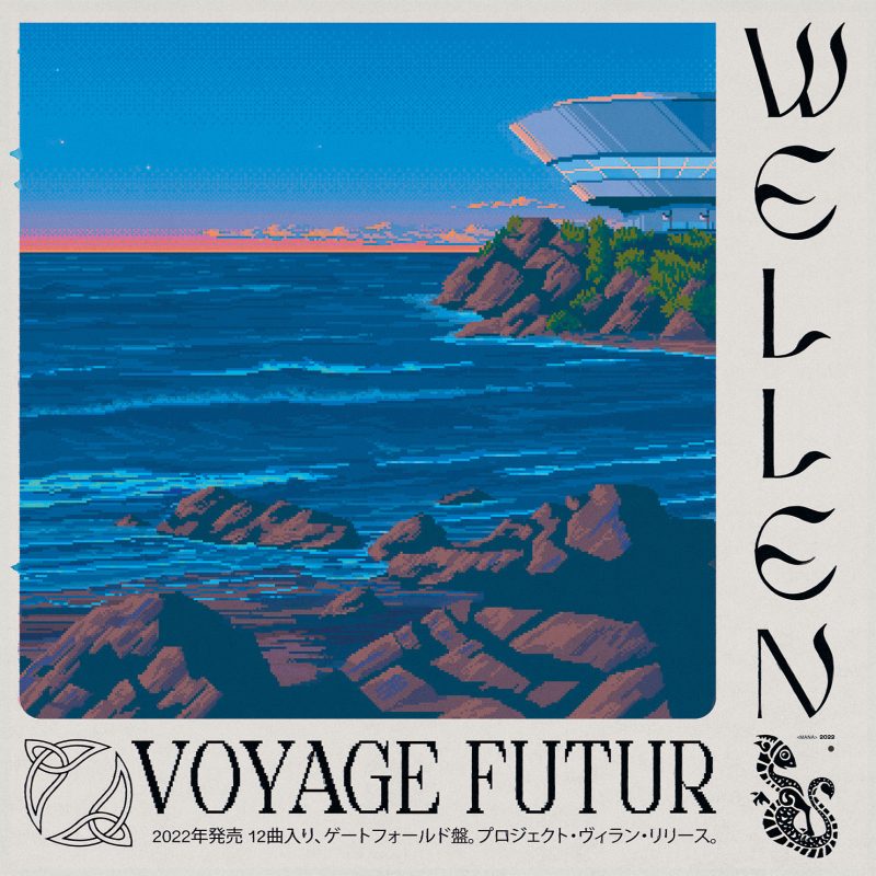 Voyage Futur : Wellen Vinyl