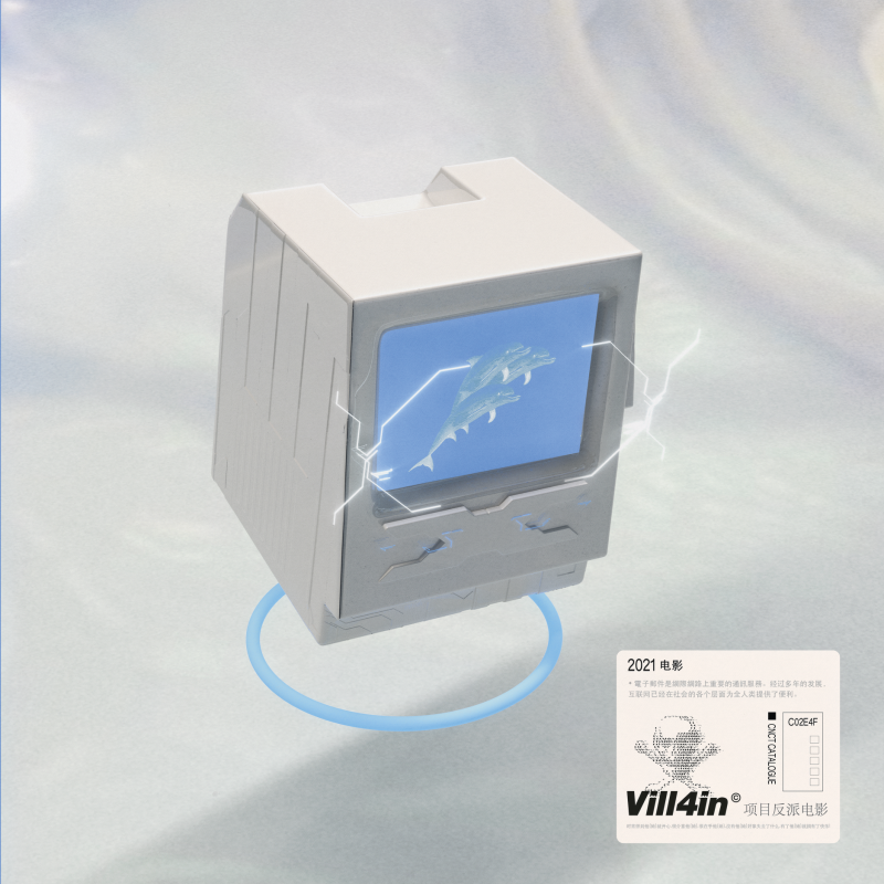 h a z e : Internet Explorer Vinyl