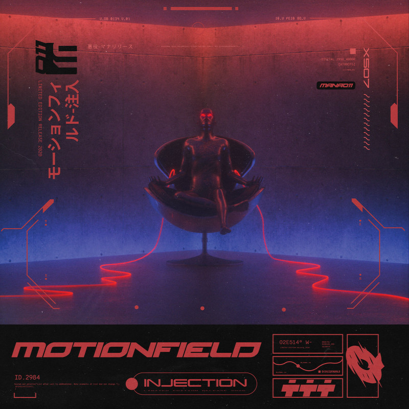 Motionfield : Injection Vinyl