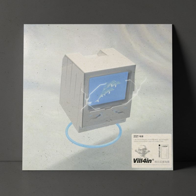 h a z e : Internet Explorer Vinyl