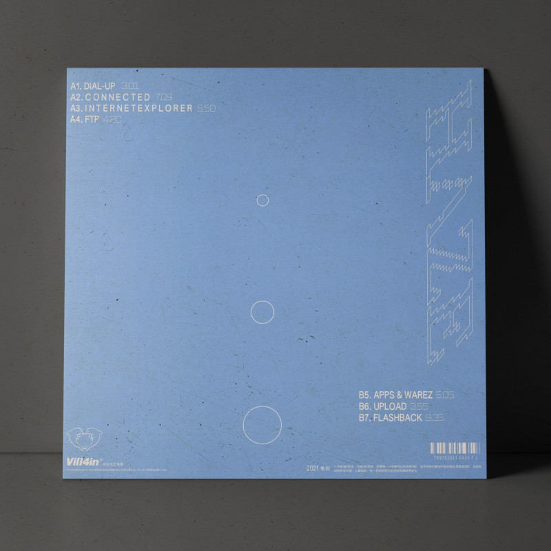 h a z e : Internet Explorer Vinyl