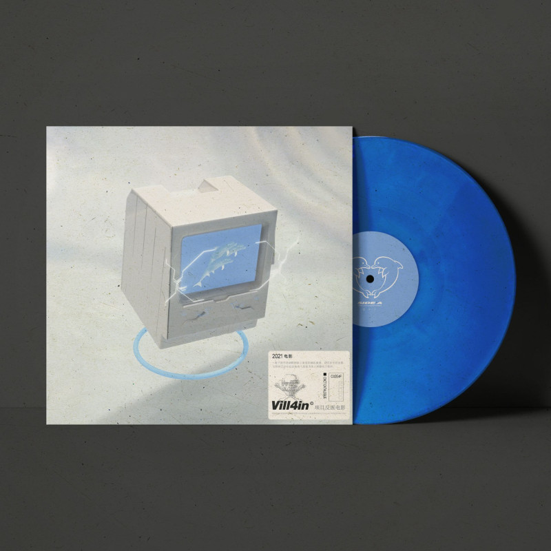 h a z e : Internet Explorer Vinyl