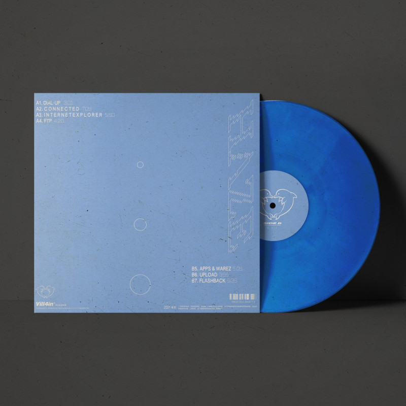h a z e : Internet Explorer Vinyl