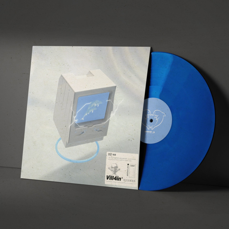 h a z e : Internet Explorer Vinyl