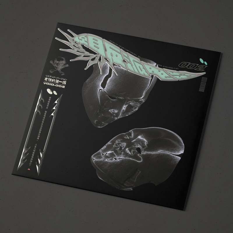 暗号零 : VOID-002 Vinyl