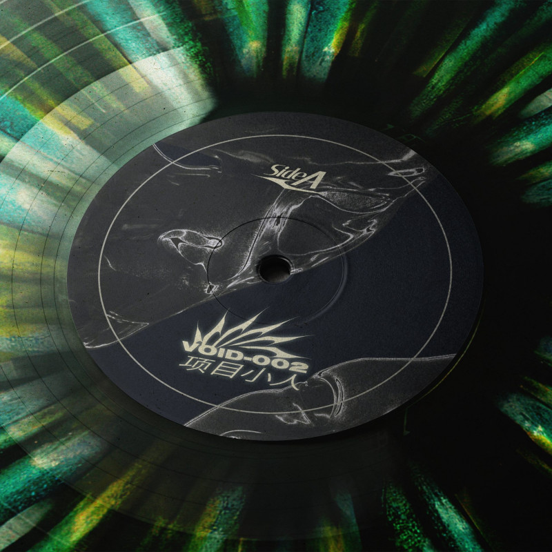 暗号零 : VOID-002 Vinyl