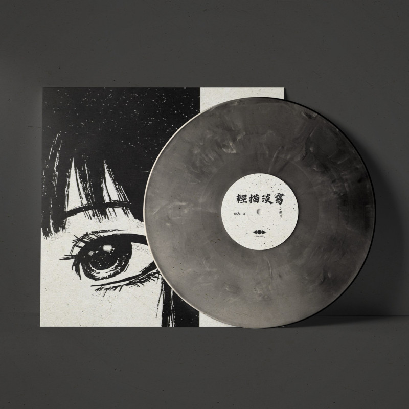 輕描淡寫 : 小圈子 Vinyl