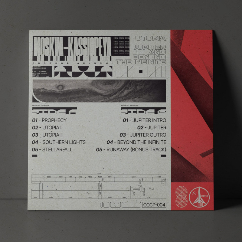 Moskva-Kassiopeya : Utopia + Jupiter And Beyond The Infinite Vinyl