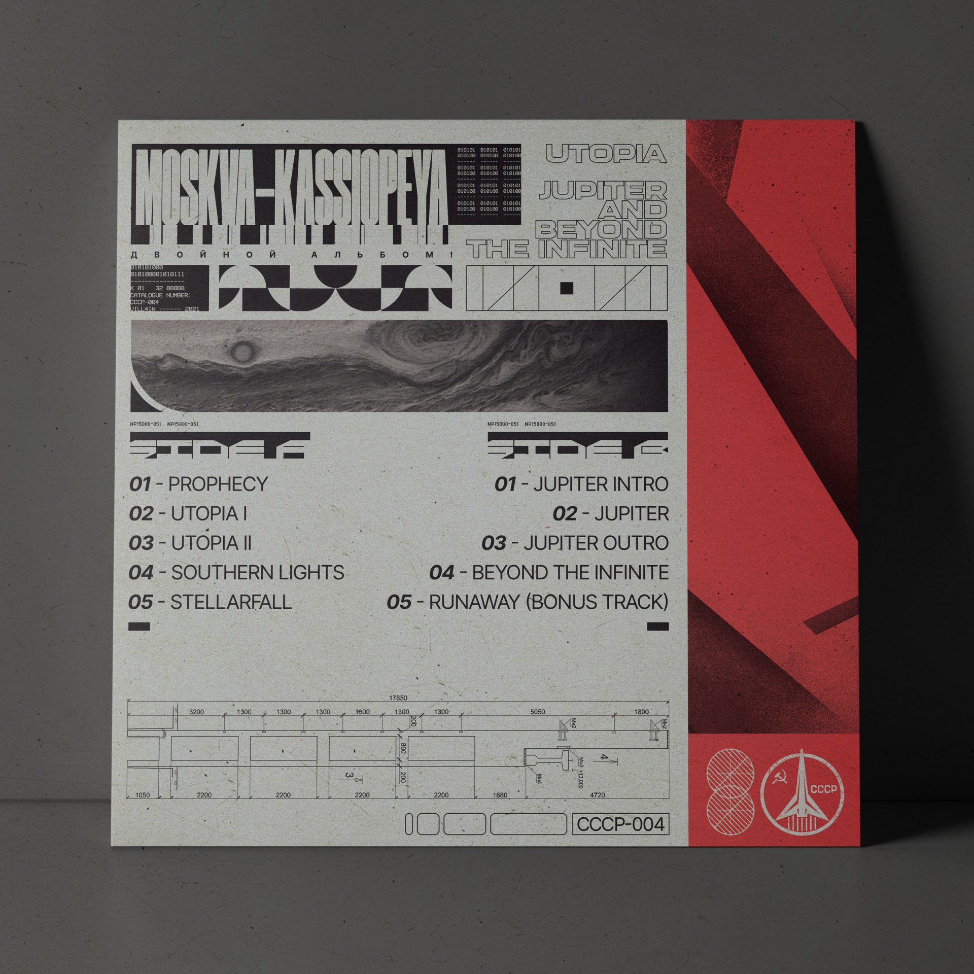 Moskva-Kassiopeya – Utopia + Jupiter And Beyond The Infinite Vinyl - Image 7